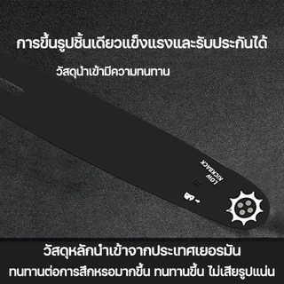 บาร์โซ่เลื่อยยนต์ โซ่เลื่อยยนต์ พร้อมโซ่ ขนาด 12/16นิ้ว,สำหรับเลื่อยยนต์ เลื่อยตัดไม้ เลื่อยไฟฟ้า เลื่อยไฟฟ้าไร้สาย