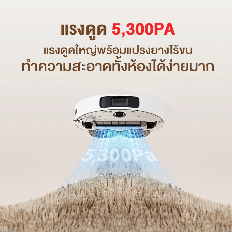 หุ่นยนต์ดูดฝุ่นถูพื้น Dreame Bot L10 Ultra thumbnail 5