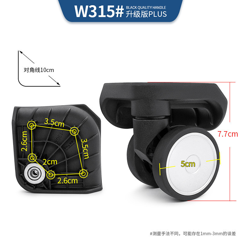 ((โมเดลจับคู่รูปภาพ) Weiming Technology B-130X อุปกรณ์เสริมล้อกระเป๋าเดินทาง แบบเปลี่ยน (2.20)
