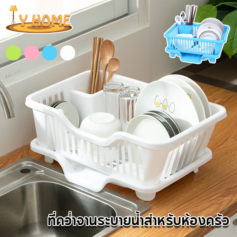 ที่คว่ำจานระบายน้ําสําหรับห้องครัว ที่คว่ำจานระบายน้ําอเนกประสงค์ ที่วางจานมีช่องระบาย ชั้นวางจาน