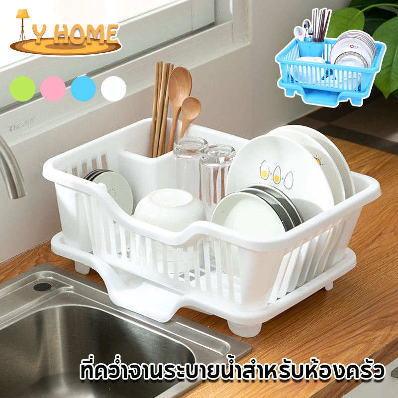 ที่คว่ำจานระบายน้ําสําหรับห้องครัว ที่คว่ำจานระบายน้ําอเนกประสงค์ ที่วางจานมีช่องระบาย ชั้นวางจาน
