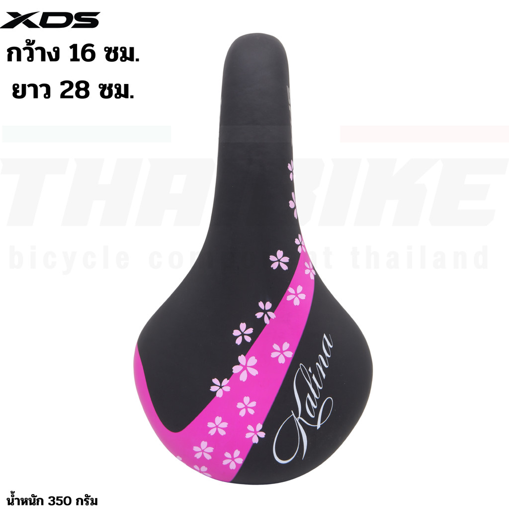 อานเจลจักรยานเสือหมอบ เสือภูเขา XDS KALINA