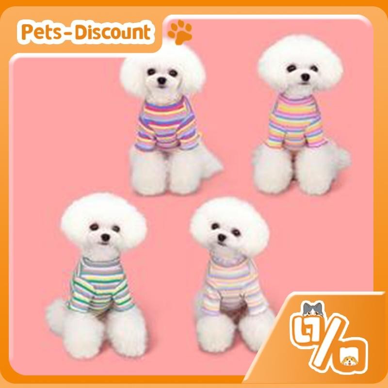 Pets-Discount ไพรเมอร์ สีรุ้ง แฟชั่นฤดูใบไม้ผลิ และฤดูใบไม้ร่วง สําหรับสัตว์เลี้ยง สุนัข แมว ขนาดเล็ก