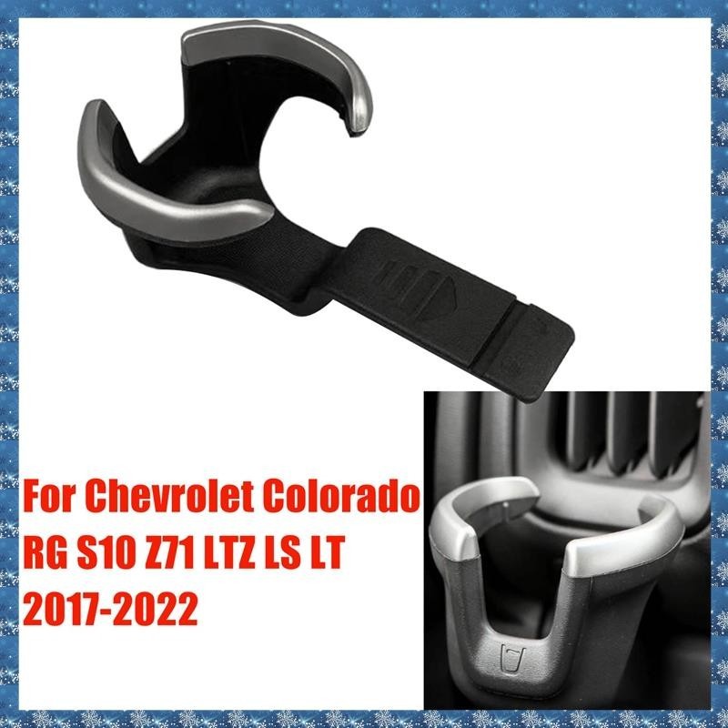 (P E G M) ที่วางแก้วน้ํา ช่องแอร์ ติดใต้ช่องแอร์รถยนต์ 52124622 สําหรับ Chevrolet RG Colorado S10 Z7