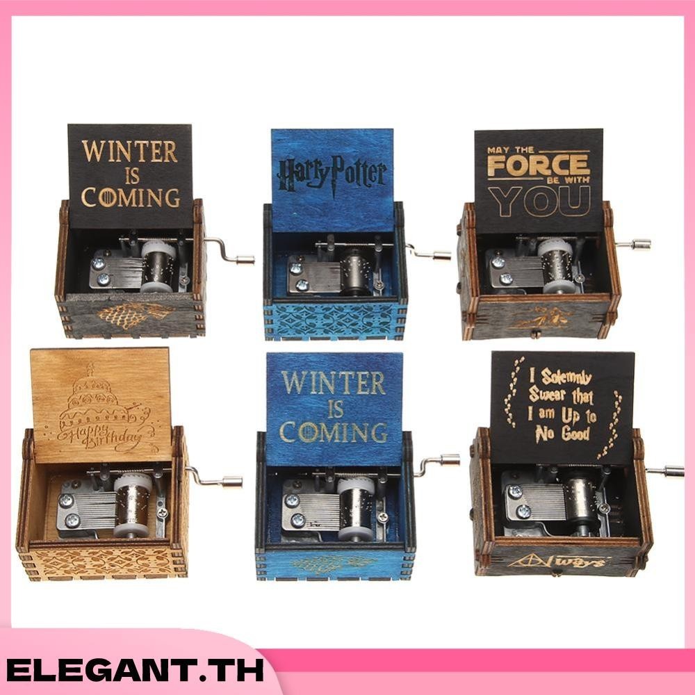 Game of Thrones Harry Potter Star Wars กล่องดนตรีไม้ สไตล์วินเทจ กล่องดนตรีไม้ตั้งโต๊ะ สไตล์เรโทร สําหรับตกแต่งวันเกิด คริสต์มาส
