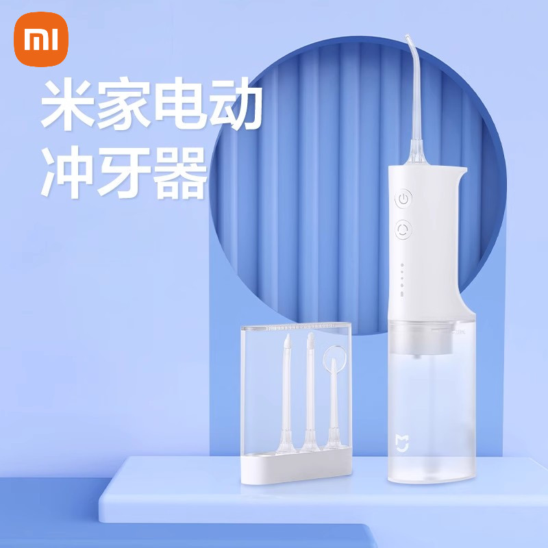 Xiaomi Mijia เครื่องล้างฟันไฟฟ้า ในครัวเรือน แบบพกพา น้ําไหมขัดฟัน ช่องปาก แปรงสีฟันไฟฟ้า เครื่องชั่งฟัน