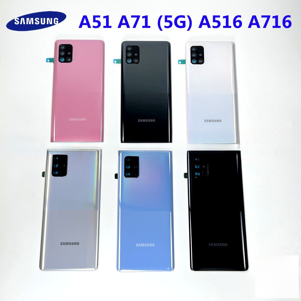 แบตเตอรี่ฝาหลังประตูด้านหลังสําหรับ Samsung Galaxy A51 A71 5G A516 A716 A716B โทรศัพท์ป้องกันเปลี่ยน