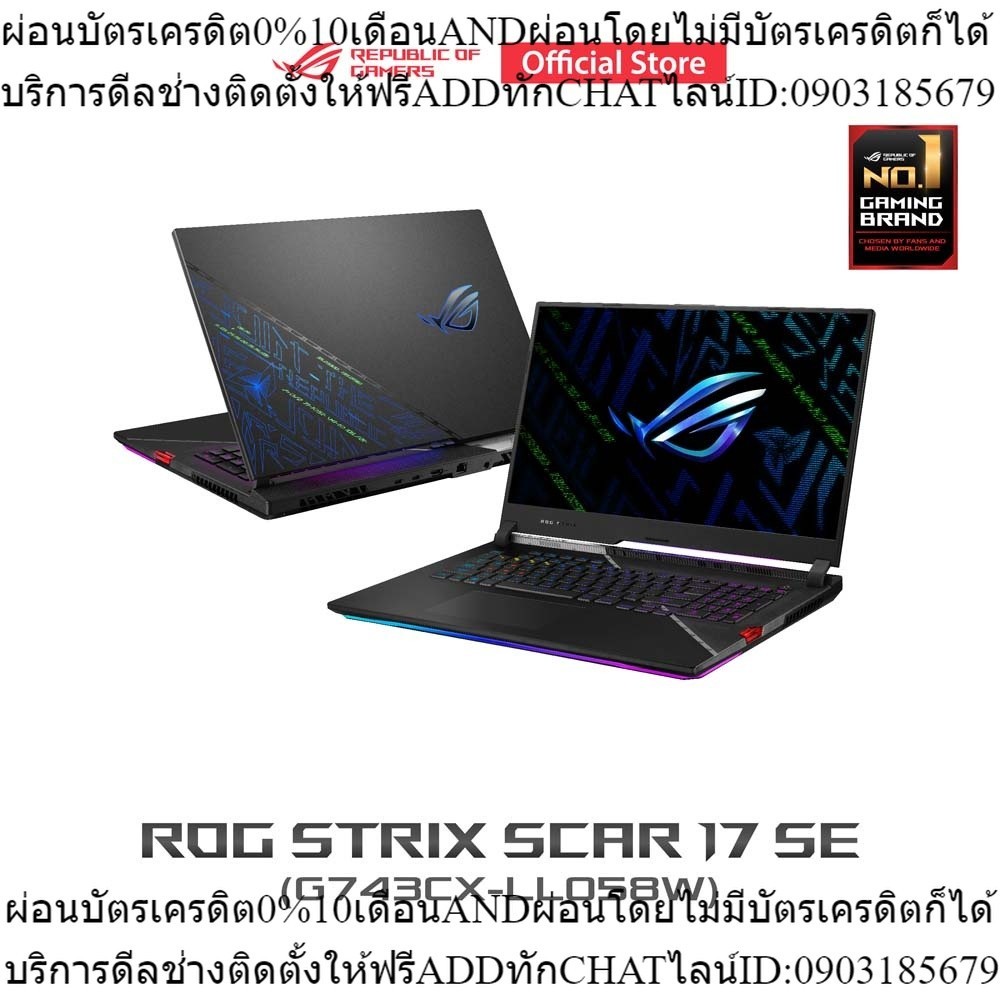 ASUS ROG Strix Scar 17 SE Gaming Laptop, 17.3” 240Hz IPS WQHD Display, NVIDIA GeForce RTX 3080 Ti, Intel Core i9 12950HX
