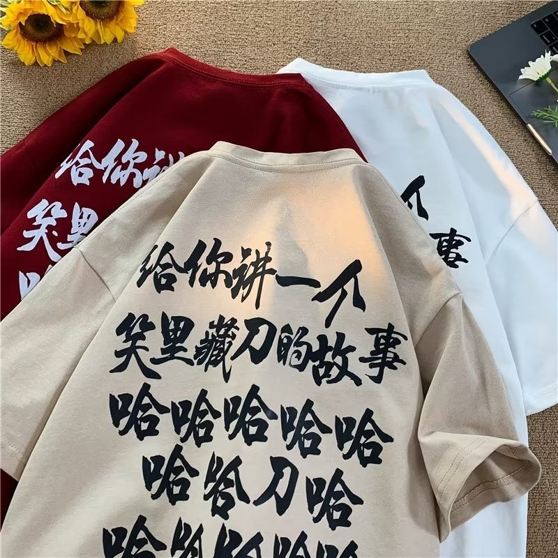 【M-8XL 】เสื้อยืดคอกลม แขนสั้น พิมพ์ลายตัวอักษรจีน ทรงหลวม ขนาดใหญ่ โอเวอร์ไซซ์ แฟชั่นฤดูร้อน สําหรับผู้ชาย