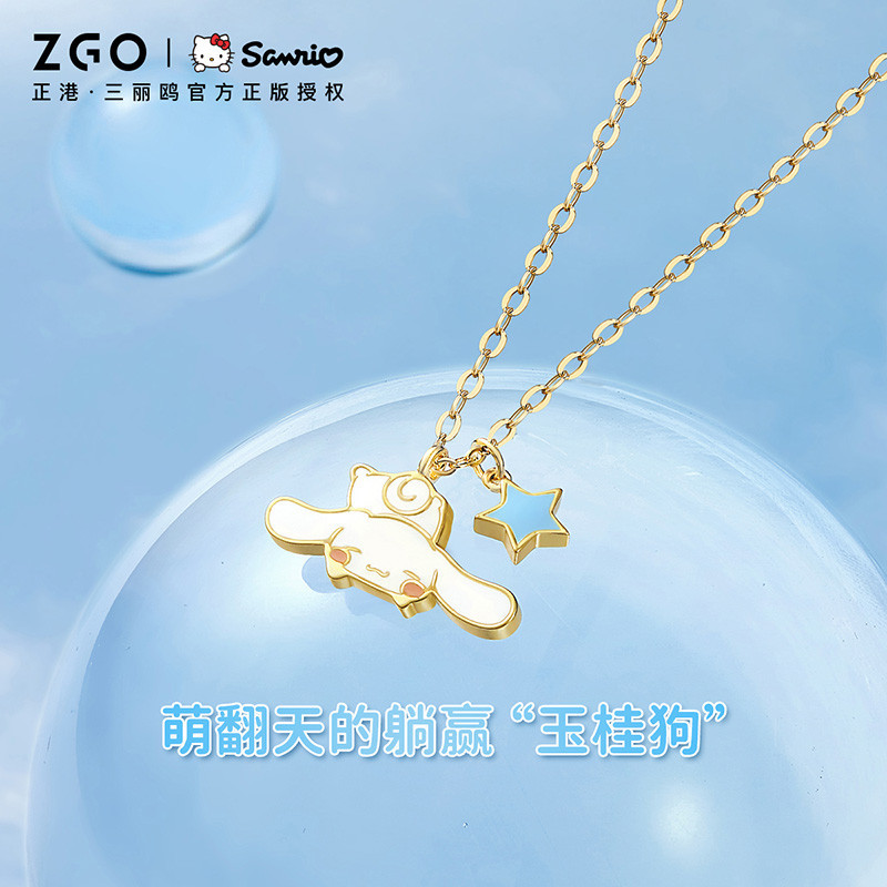 ZGO x Sanrio  Cinnamoroll สร้อยคอเงิน 925 ของขวัญวันวาเลนไทน์ สําหรับแฟนสาว 3063