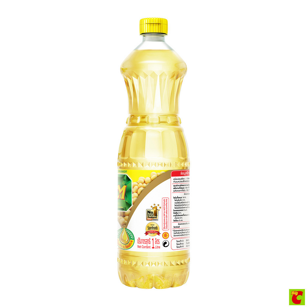 มรกต น้ำมันถั่วเหลือง ขนาด 1 ลิตร - รูปที่ 2
