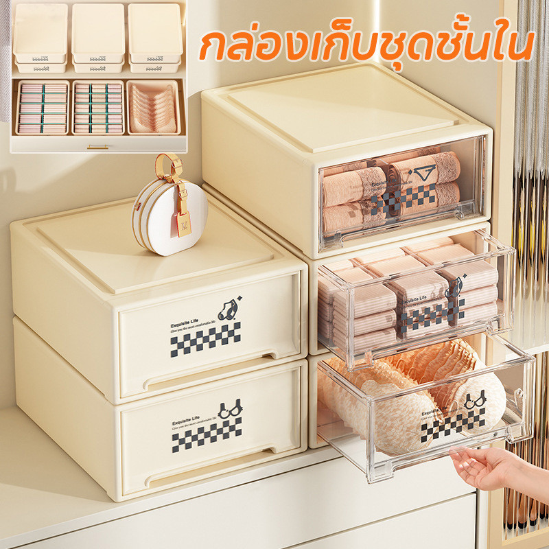 กล่องเก็บชุดชั้นใน กางเกงใน ถุงเท้า มีช่องแบ่ง กล่องอเนกประสงค์ จัดเก็บสะดวก