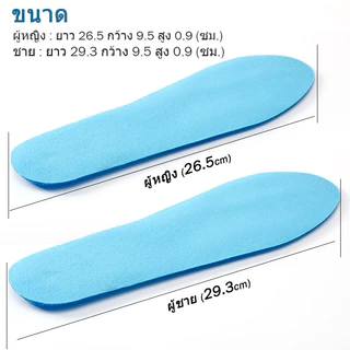 รองเท้าวิ่งกีฬานวดรังผึ้งซิลิโคนอ่อนนุ่ม 1 คู่พร้อมพื้นรองเท้า