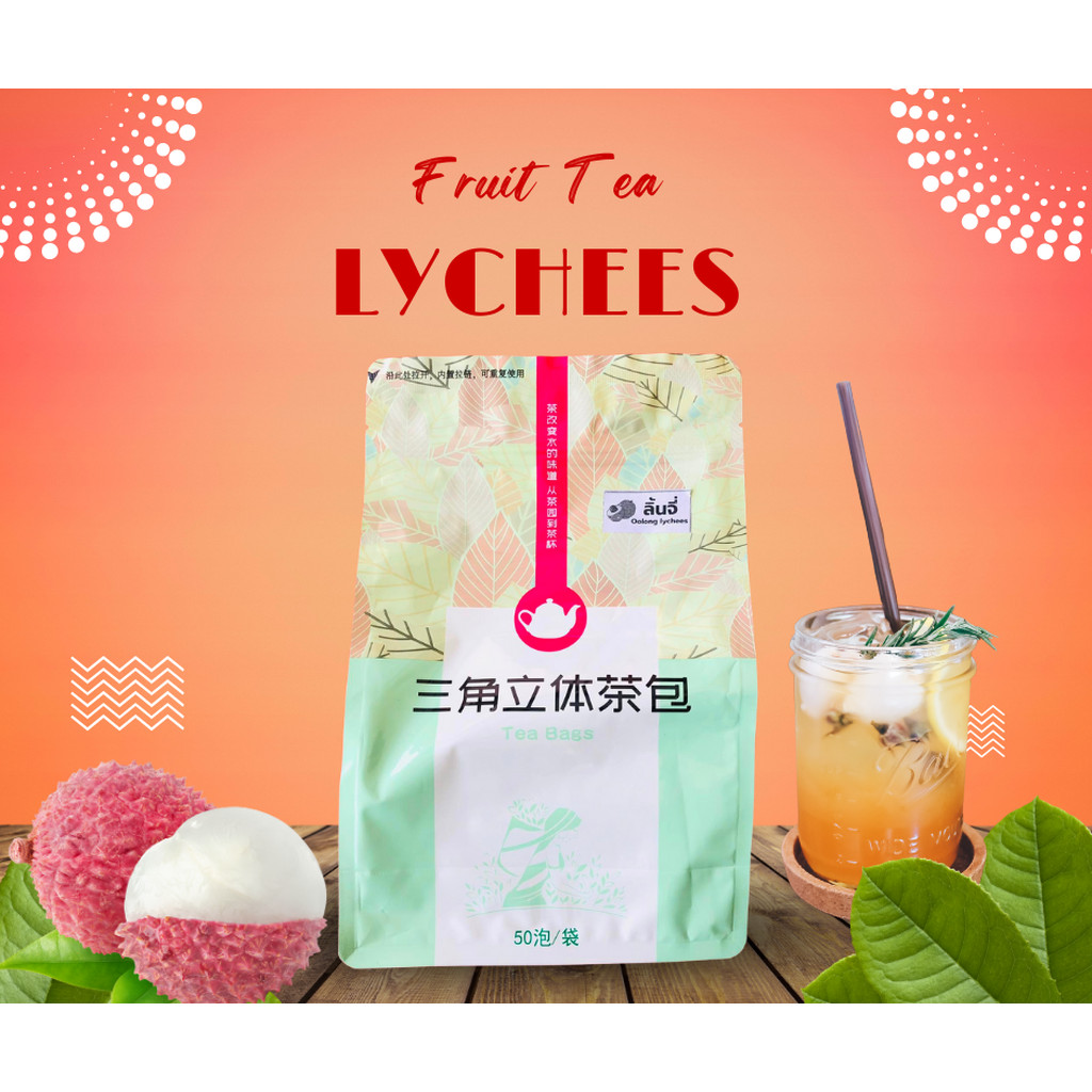 ซีซือหลี่ - ชาผลไม้ ชาดอกไม้ (สำหรับชงเป็นชาเย็น เสิร์ฟในร้านอาหาร ร้านกาแฟ)