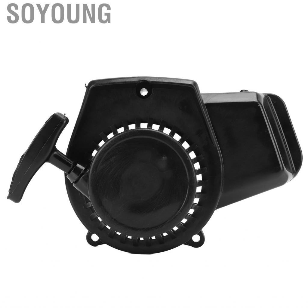 Soyoung Pull Starter Extra Strength Assembly Plastic Inner Cog Start Plate for Pocket Bike 2 Stroke 47‑49cc Generator
