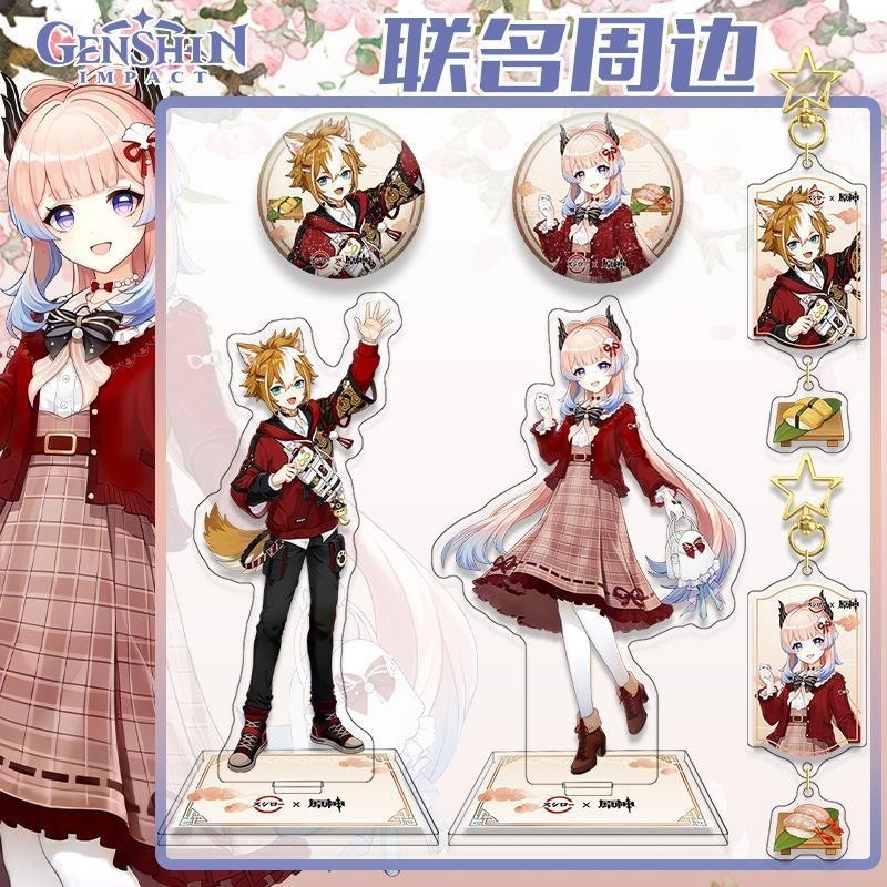 Genshin Impact พวงกุญแจ รูปข้อต่อซูชิ สําหรับ Sangonomiya Kokomi Gorou
