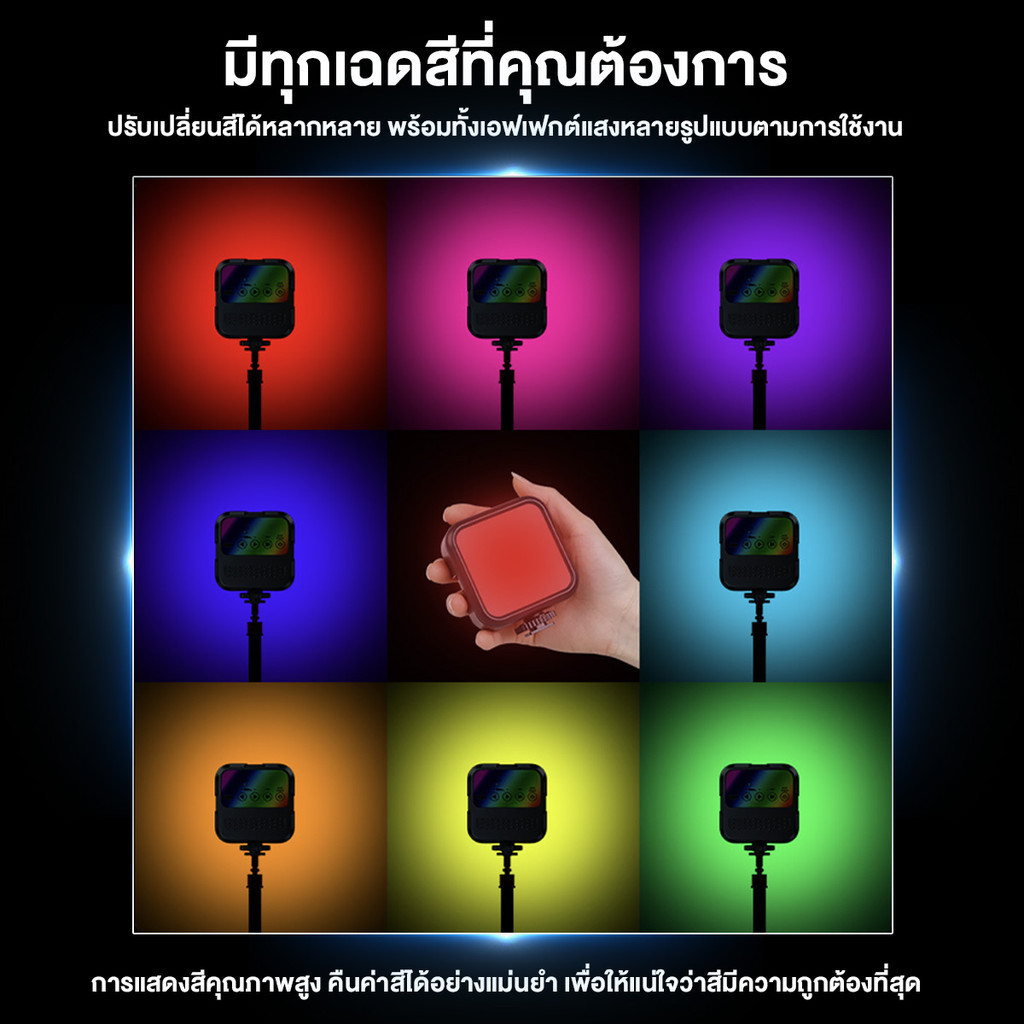 ไฟติดหัวกล้อง  ไฟถ่ายรูป แสงสามสี  Mini RGB  ขนาดเล็กและพกพาสะดวกสามารถใส่ในกระเป๋าของคุณได้