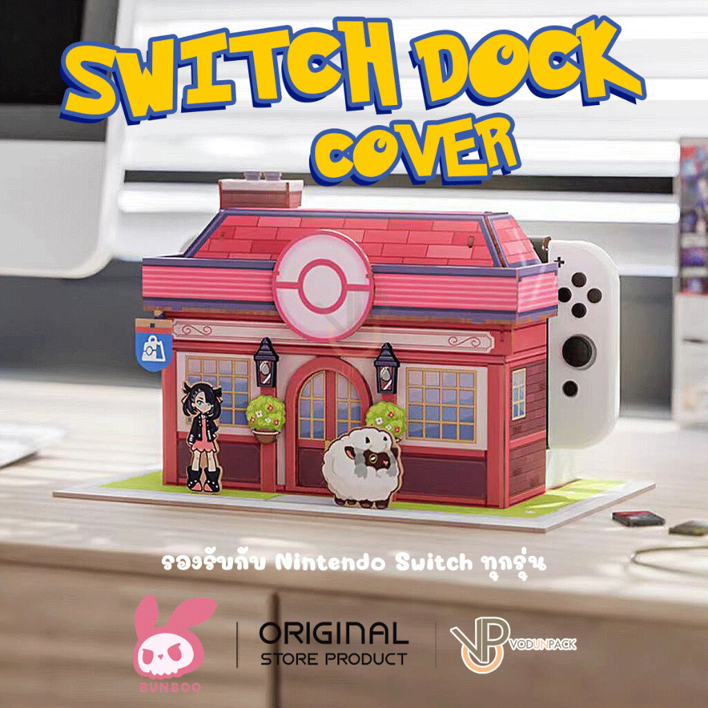 [BUNBOO] Pokemon กรอบครอบหน้า DOCK Nintendo Switch Wooden Board Switch Dock Cover ผิวสัมผัสไม้