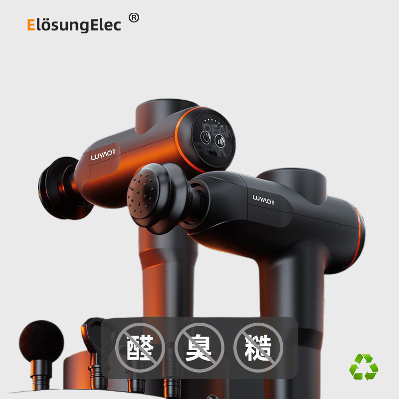 [Elosung] Massage Gun Professional Muscle Massager Massage Hammer Weight Loss Equipment EE-142