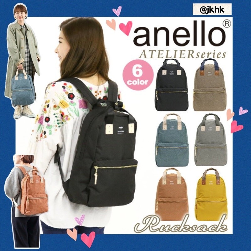 กระเป๋าเดินทาง #AT-C3161  :Anello ATELIER Backpack
