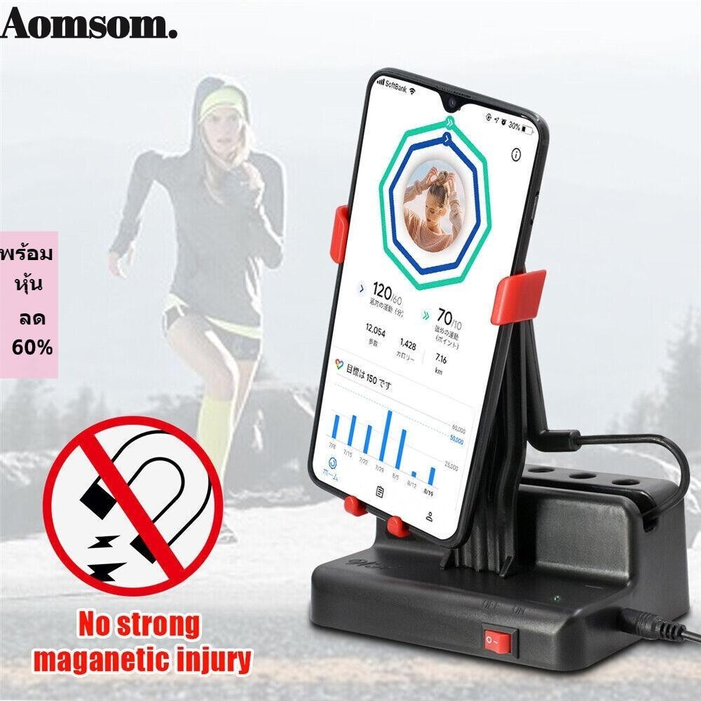 Aomsom เครื่องนับก้าว ที่วางโทรศัพท์ USB เขย่าโทรศัพท์ แบบแมนนวล เงียบสงบ อัตโนมัติ แกว่งได้ เครื่องนับก้าว สําหรับโทรศัพท์มือถือ