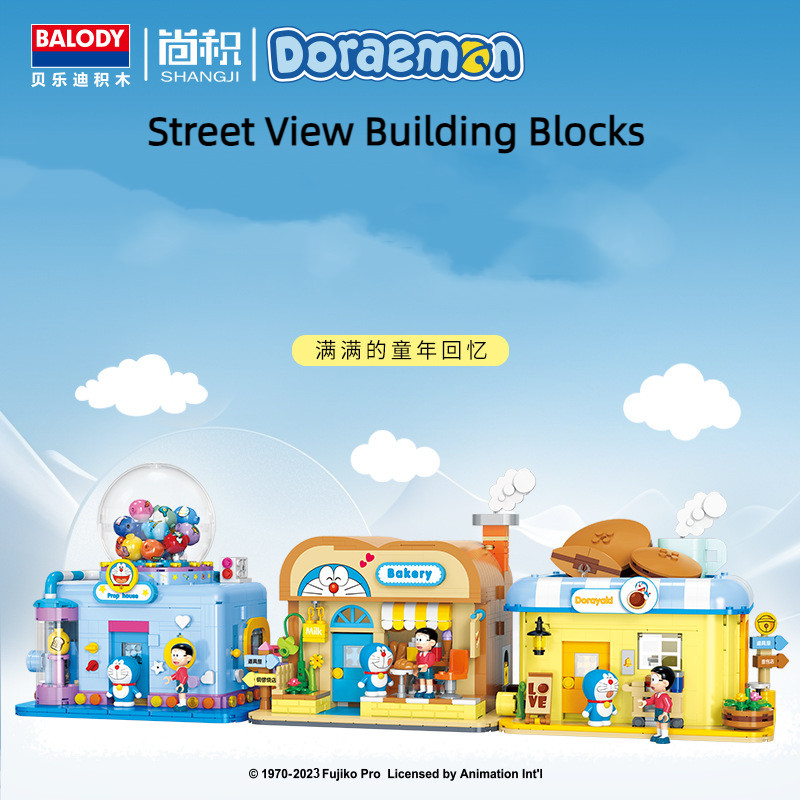 ของเล่นบล็อกตัวต่อ รูป DORAEMON DORAEMON Kingdom Street View Dorayaki เสริมการศึกษา สําหรับเด็ก