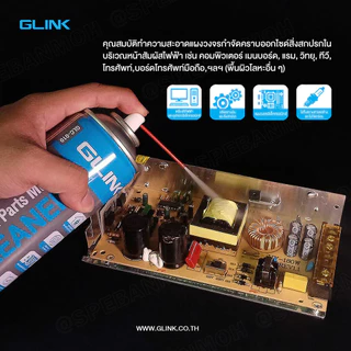 [ 1ชิ้น ] GLC-010 200ml Contact Cleaner GLINK 200มิลลิลิตร ทำความสะอาดแผงวงจร ไม่ทิ้งคราบ Electrical Parts Multi Clea...