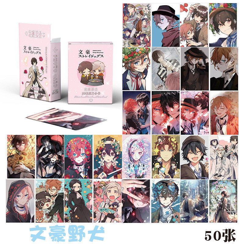 Bungo Stray Dogs โฟโต้การ์ดเลเซอร์ 50 ชิ้น/กล่อง