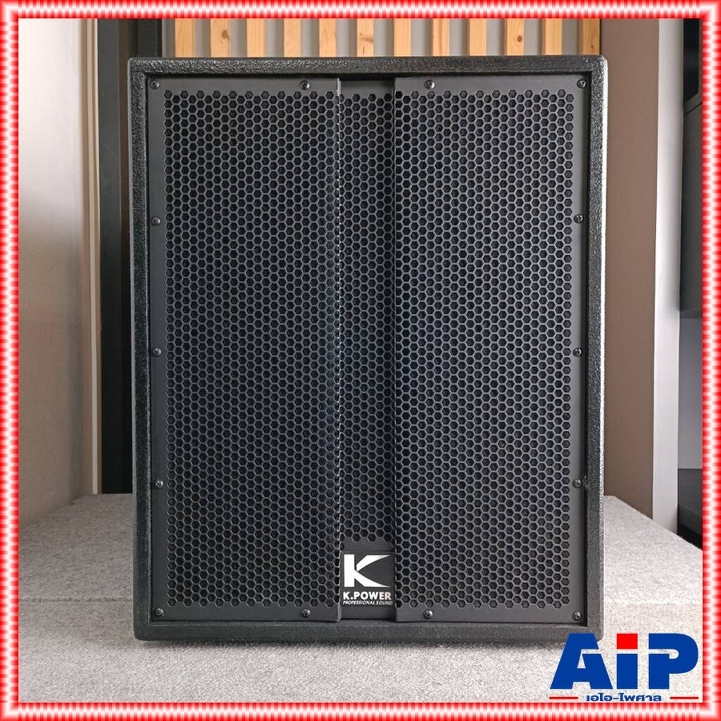 K.POWER B-1000 ตู้ลำโพงซับ 15นิ้ว ไม้อัดแท้ ตู้ลำโพงซับเบส ตู้ลำโพง K POWER B 1000 ซับวูฟเฟอร์ KPOWER B1000 เอไอ-ไพศาล