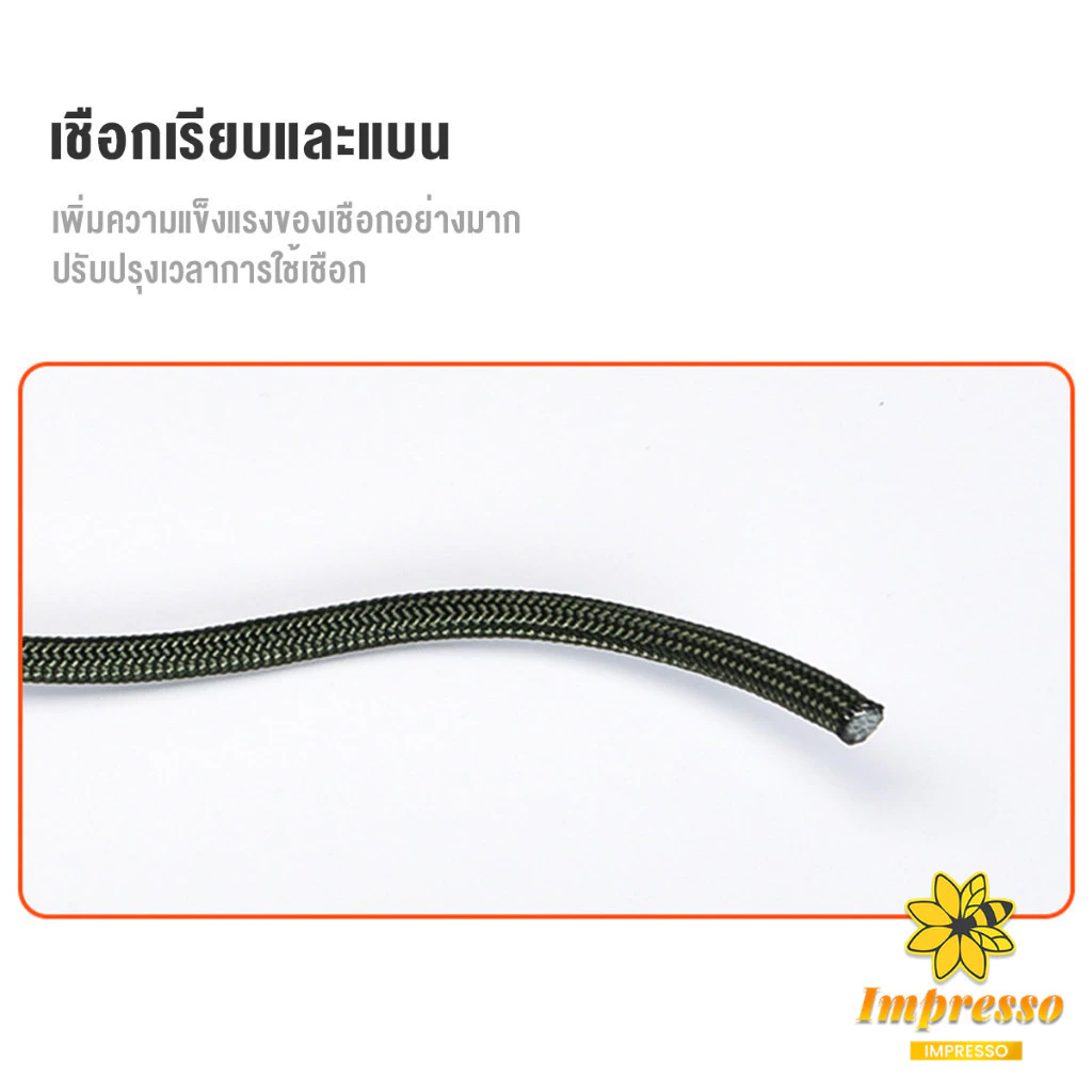 Impresso เชือกพาราคอร์ด 10m/31m สำหรับตั้งแคมป์ thumbnail 4