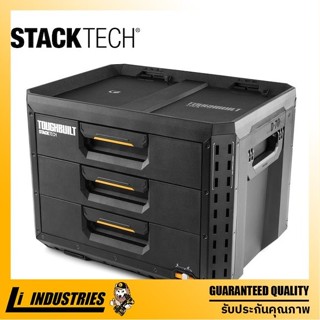 TOUGHBUILT STACKTECH XL 21 นิ้ว กล่องเครื่องมือ 3 ลิ้นชัก TB…