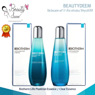 ลอตใหม่ล่าสุด! Biotherm Life Plankton Essence 200ml น้ำตบแพลงตอน ไบโอเธิร์ม
