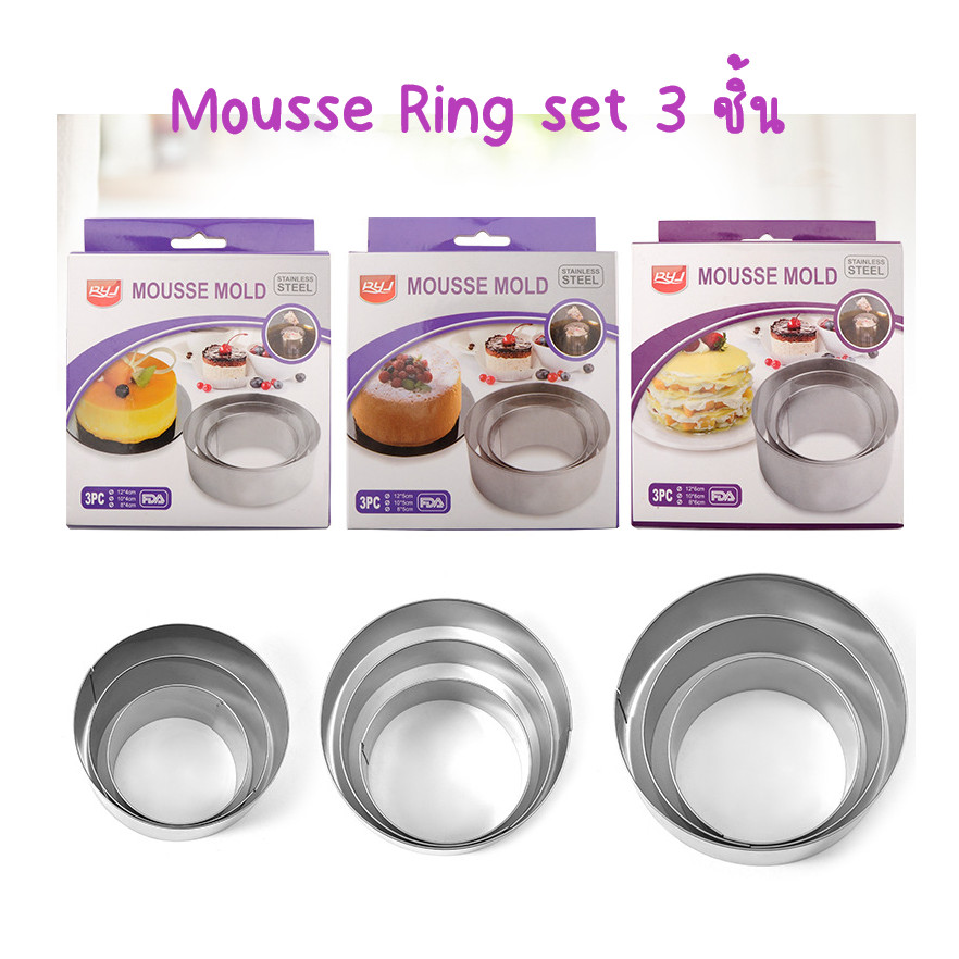 Mousse Ring เซต 3ชิ้น พิมพ์มูสวงกลม มี 3ขนาด ขอบสูง 4cm 5cm 6cm