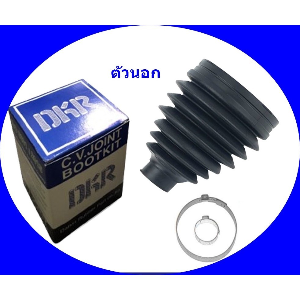 ส่งไว SUBARU ยางหุ้มเพลาขับ ด้านนอก / ใน  รุ่น XV | IMPREZA ปี 1999-2018 แบรนด์ DKR เบอร์อะไหล่ 2832