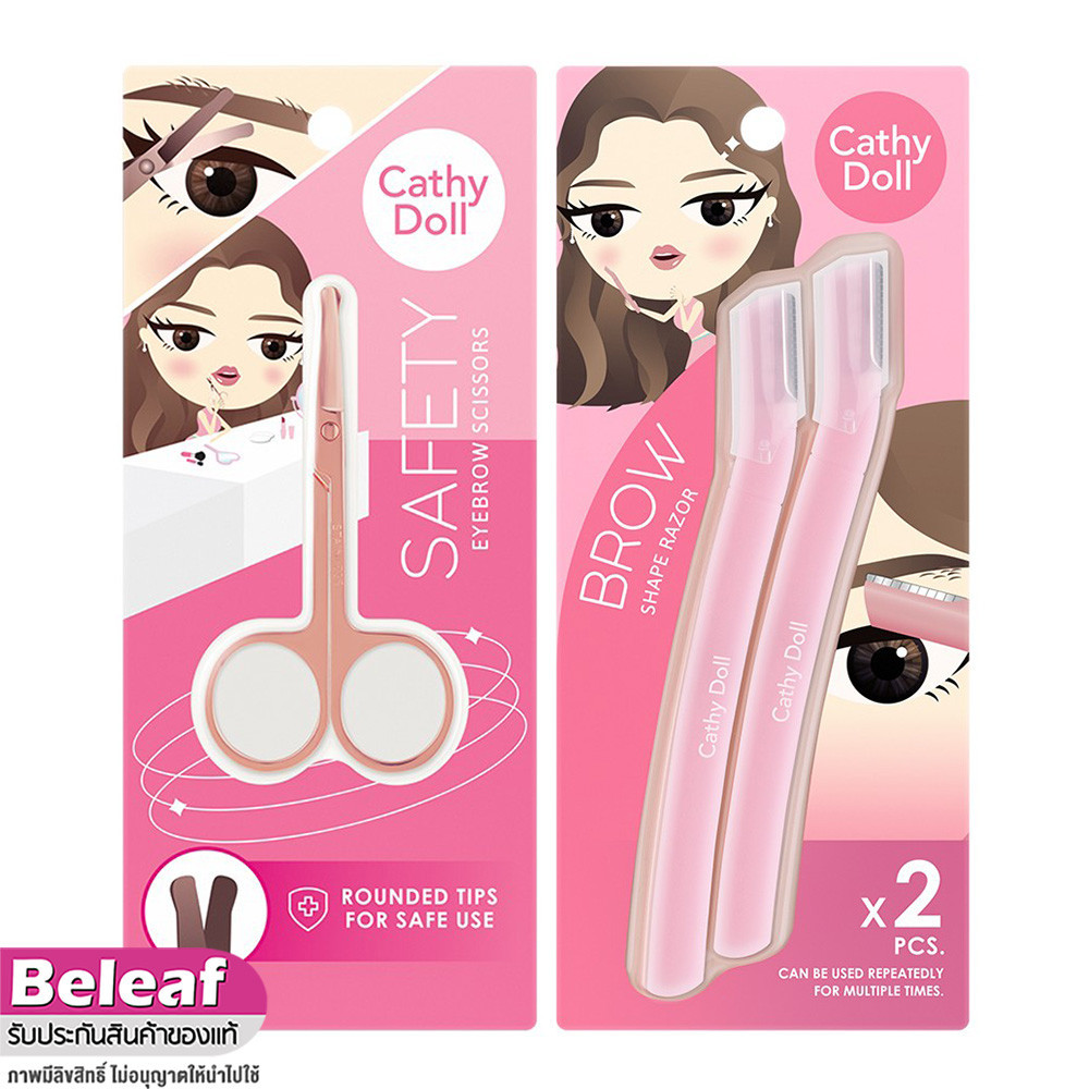 เคที่ดอลล์ กรรไกรตัดขนคิ้ว / มีดกันคิ้ว Cathy Doll Safety Eyebrow Scissors / Brow Shape Razor