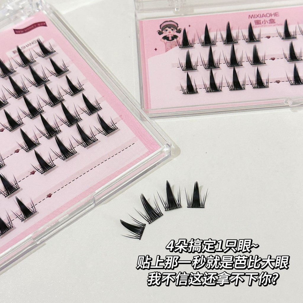 Mixi AOHE Naughty กาวฟรี Elf Eyelashes ที่ถอดออกได้หนารุ่นอัพเกรด Mirrored ขี้เกียจสามเณรขนตาปลอมหญิง ราคา ถูกที่สุด ดีลบีเคเค แกลเลอรีภาพที่ 8