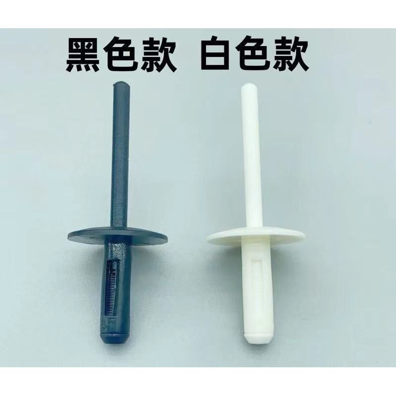 BMW BMW X5X6X1X3 Fender Lining Wheel Eyebrow Core Rivet Buckle Plastic Clip Accessories