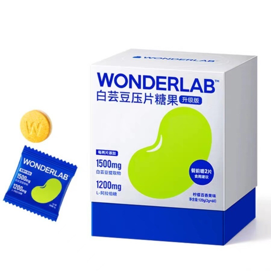 Wanyi Blue Wonderlab White Kidney Bean Tablet Candy Lemon Passion Fruit Flavor