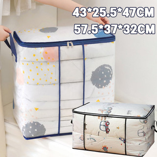 ถุงเก็บของ กล่องเก็บเสื้อผ้า PVC ใส ความจุขนาดใหญ กันน้ำและกันฝุ่น ทนทาน มีซิปรูดปิด ที่เก็บของในบ้าน
