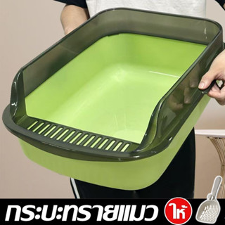 😻😻 กระบะทรายแมว ห้องน้ําแมว ทรายแมว ถาดทรายแมว พร้อมที่ตักทร…