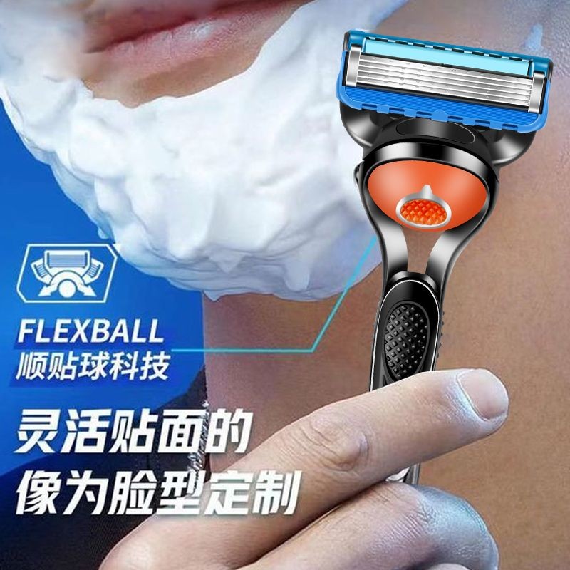 【1122次回购】[新品特价]吉利尼剃须刀男士刮德国年轻人干净刮胡刀进口五层手动1122 repurchases [New product special offer]20250214