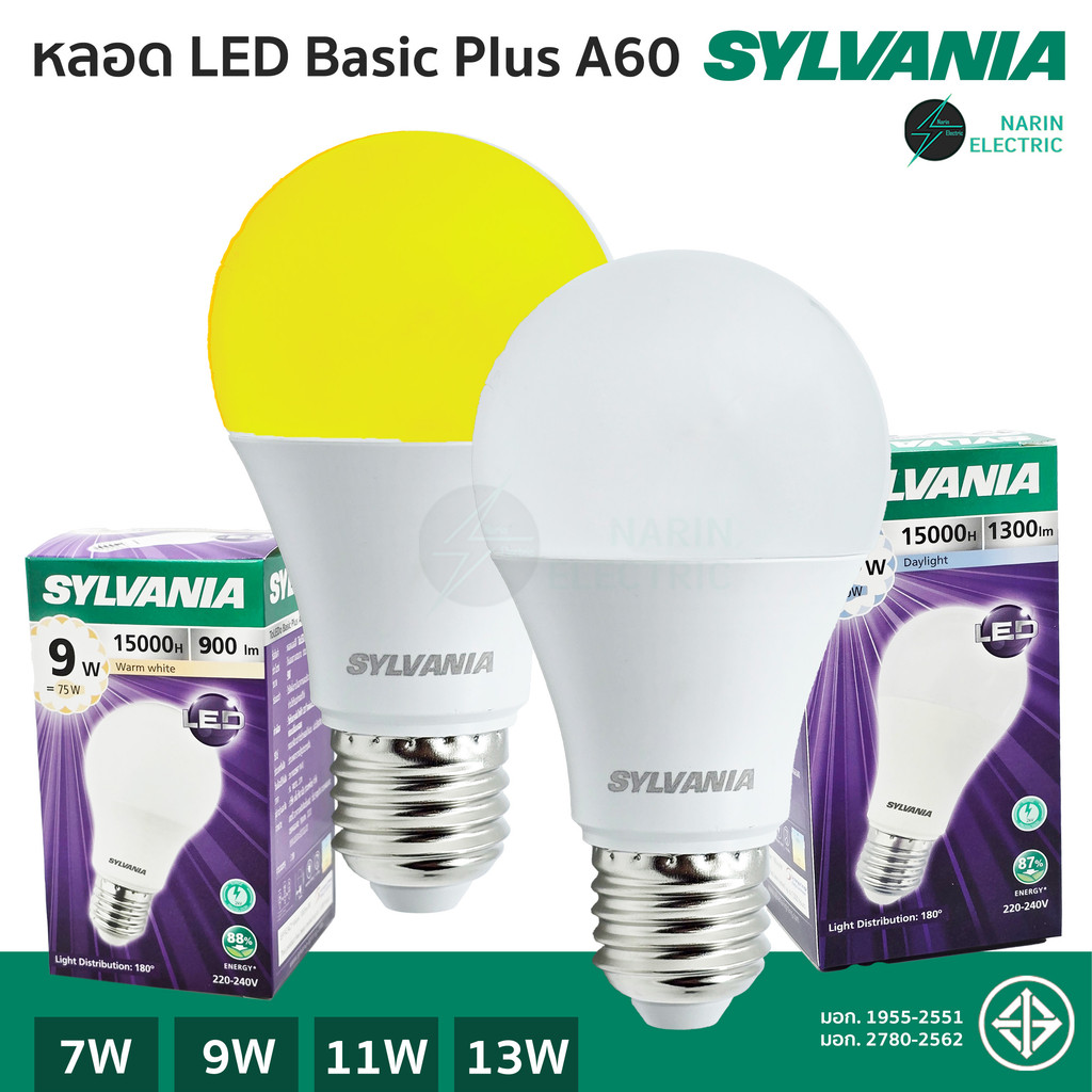 Sylvania หลอดไฟ LED Bulbs ขั้ว E27 7W 9W 11W 13W 15W 20W รุ่น ToLEDo Basic Plus