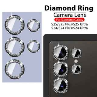 Samsungs25 S25Ultra S25 + S25U S24U เพชรโลหะอลูมิเนียมเลนส์ก…