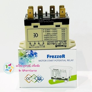 *** ออกใบกำกับภาษีได้ *** BPC-010 ++FrezzeR แมคเนติคเงียบ แม…