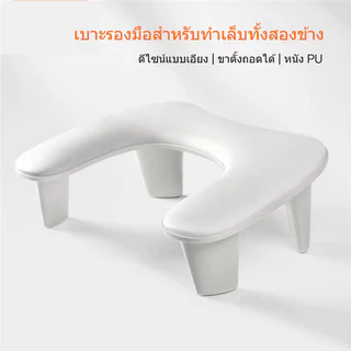F2C หมอนรองทำเล็บ รุ่น U1 มีให้เลือก 3สี เหมาะสำหรับช่างทำเล็บ