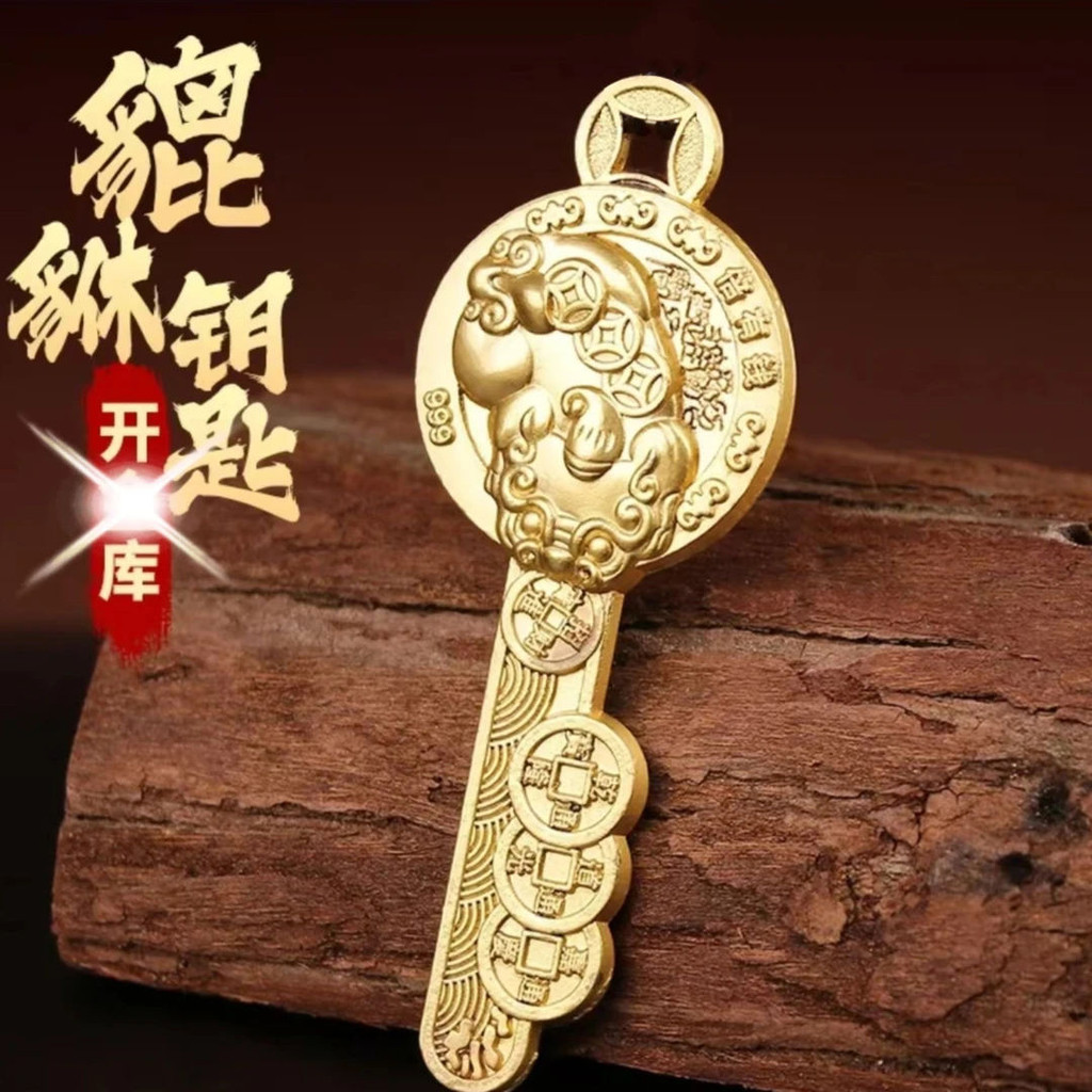 太 keykey2025十二生日本手链子进宝黑色男女士连连衣运扣件 จิตวิญญาณมาก 2025 ราศี