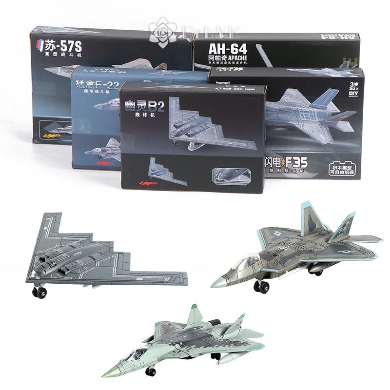 QrhYK 1 ชิ้น DIY 3D ปริศนาประกอบของเล่น Fighter รุ่นตกแต่งโต๊ะเครื่องบินเครื่องประดับอาคารใหม่