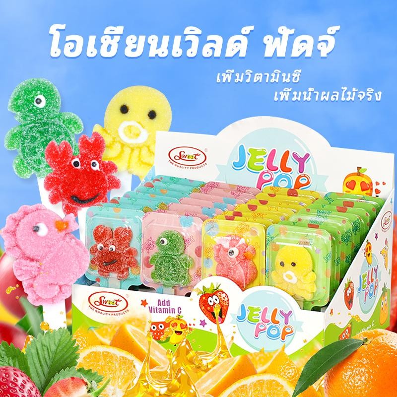 SWOOT วิตามิน+ขนมเด็กสุขภาพ|ส่งไววันถัดไป| ลูกอมนำเข้าสุดสร้างสรรค์ | ของขวัญวันเกิดและปาร์ตี้ 🎁