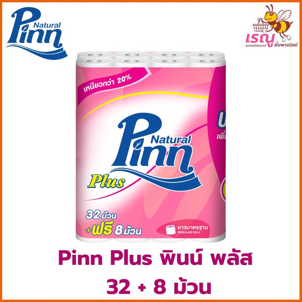 Pinn Plus พินน์ พลัส 32 + 8 ม้วน (40*4) กระดาษชำระ ทำความสะอาด