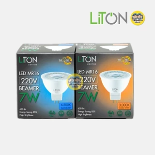 LiTON หลอดไฟ LED MR16 รุ่น BEAMER ขั้ว GU5.3 7W แรงดันไฟฟ้า 220V แสงขาว แสงวอร์ม หลอดแอลอีดี หลอดไฟ
